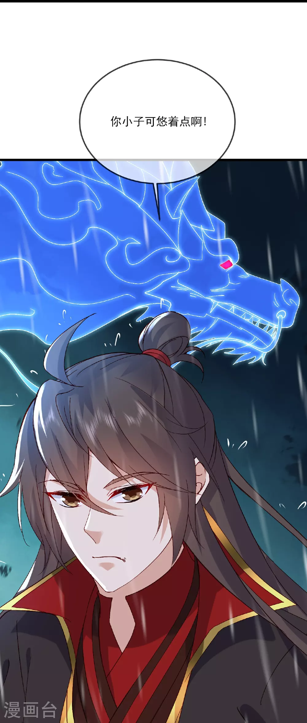 第523话 万钧雷霆30
