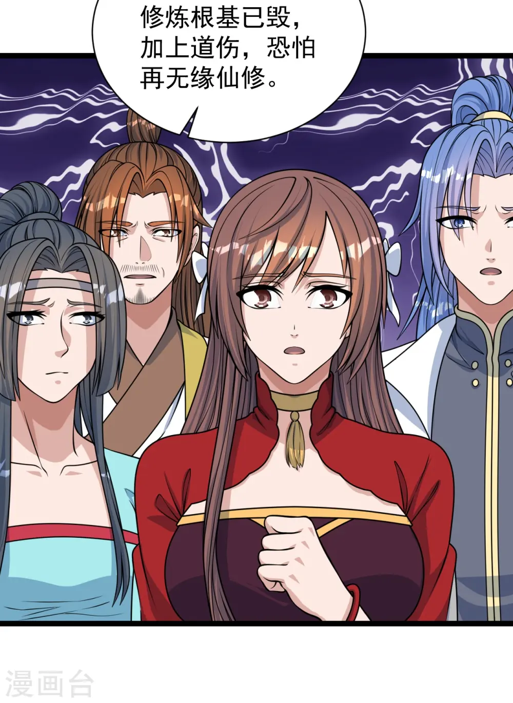 第249话 神秘来客！56