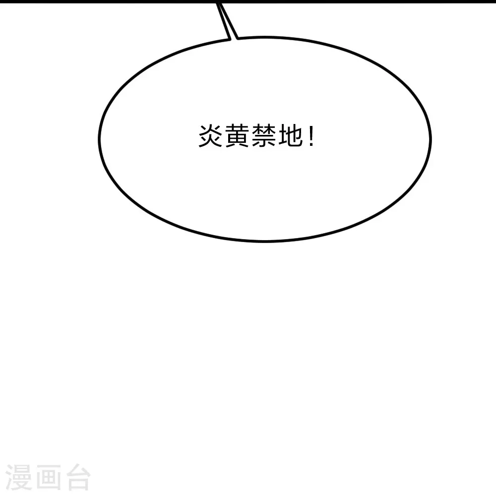 第390话 统帅之风！76