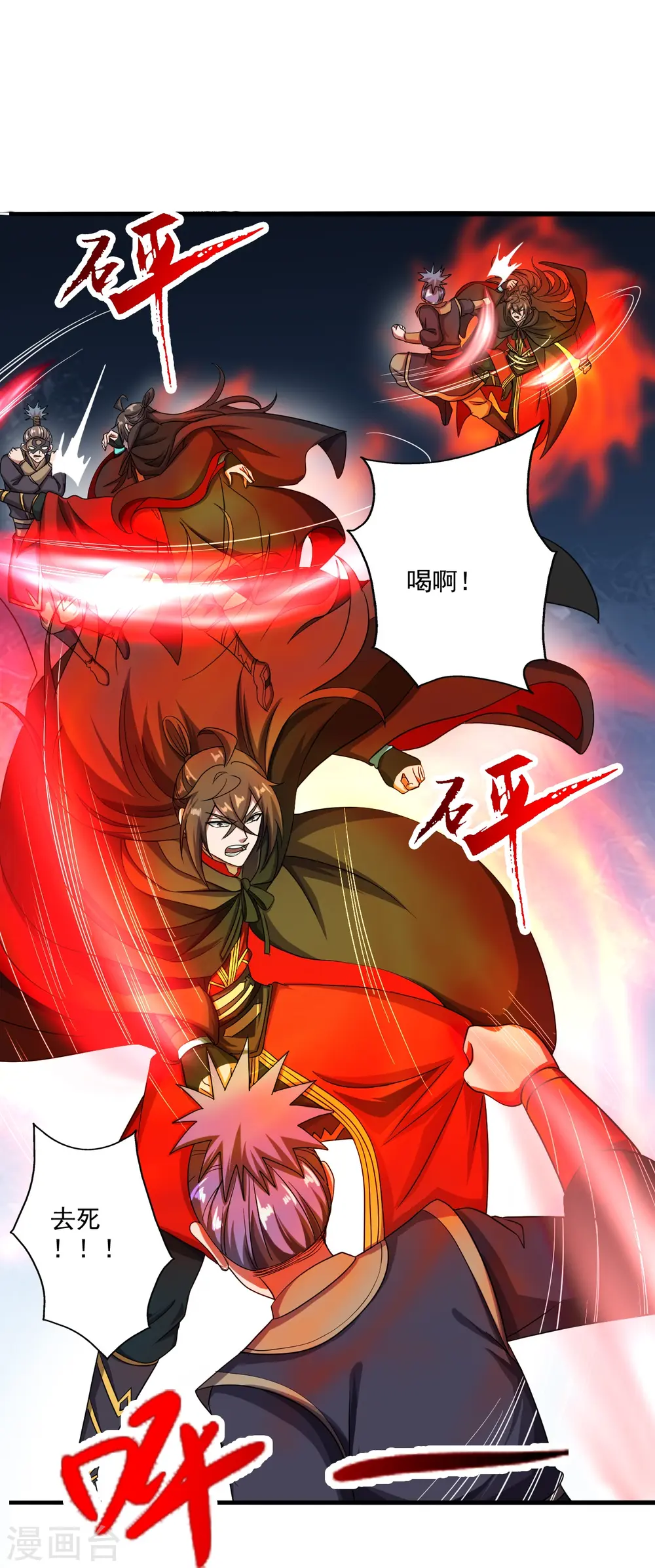 第305话 天劫助威！35