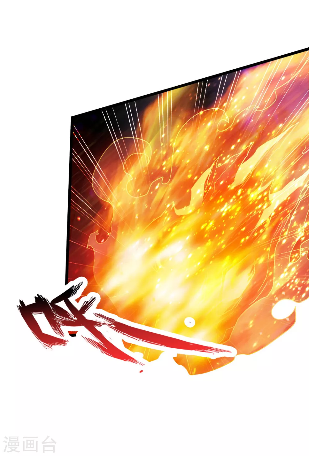 第52话 黑市之外大混战34