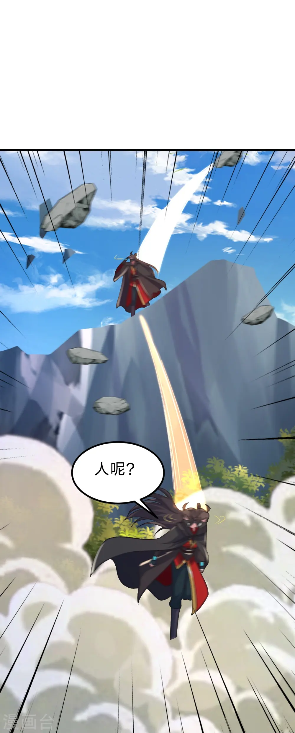 第403话 神箭之威！12