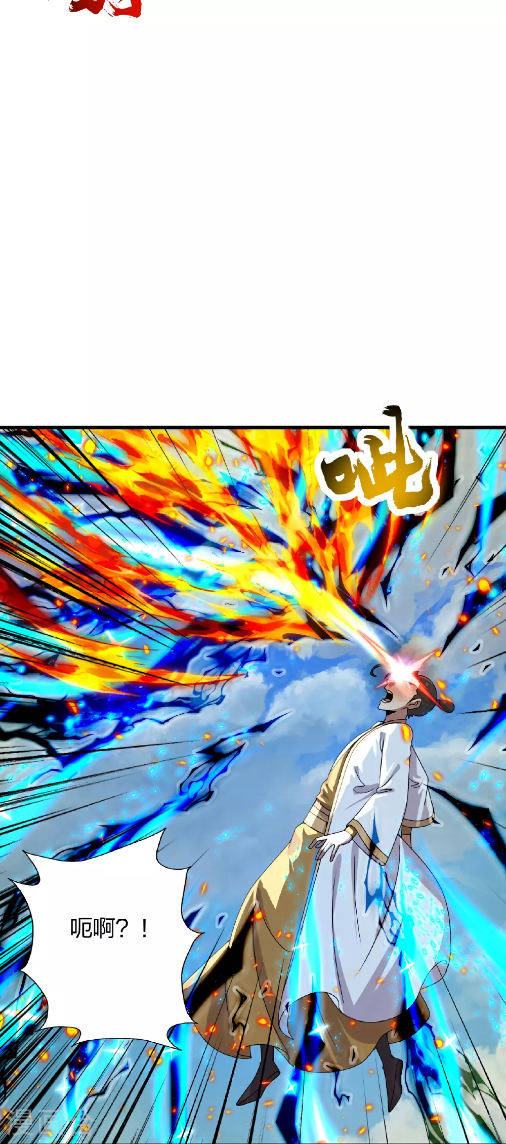 第466话 净世之威！5