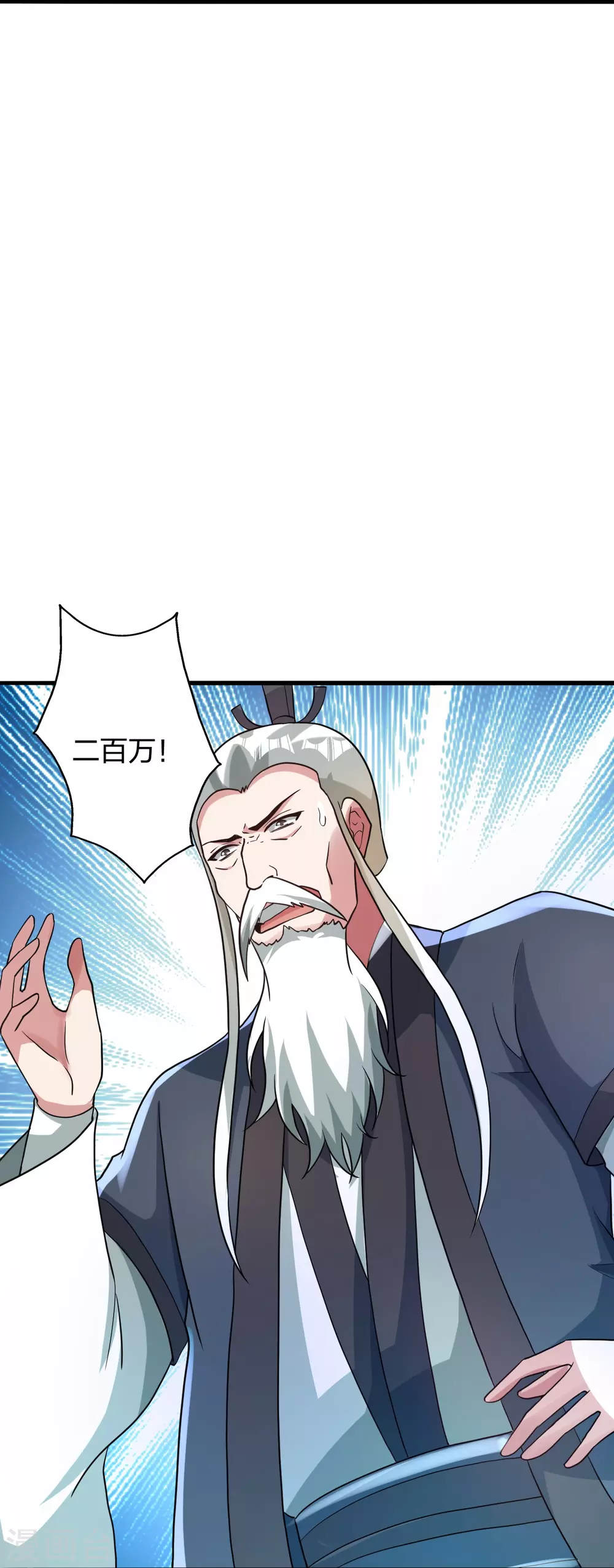 第349话 看不透的石头！71