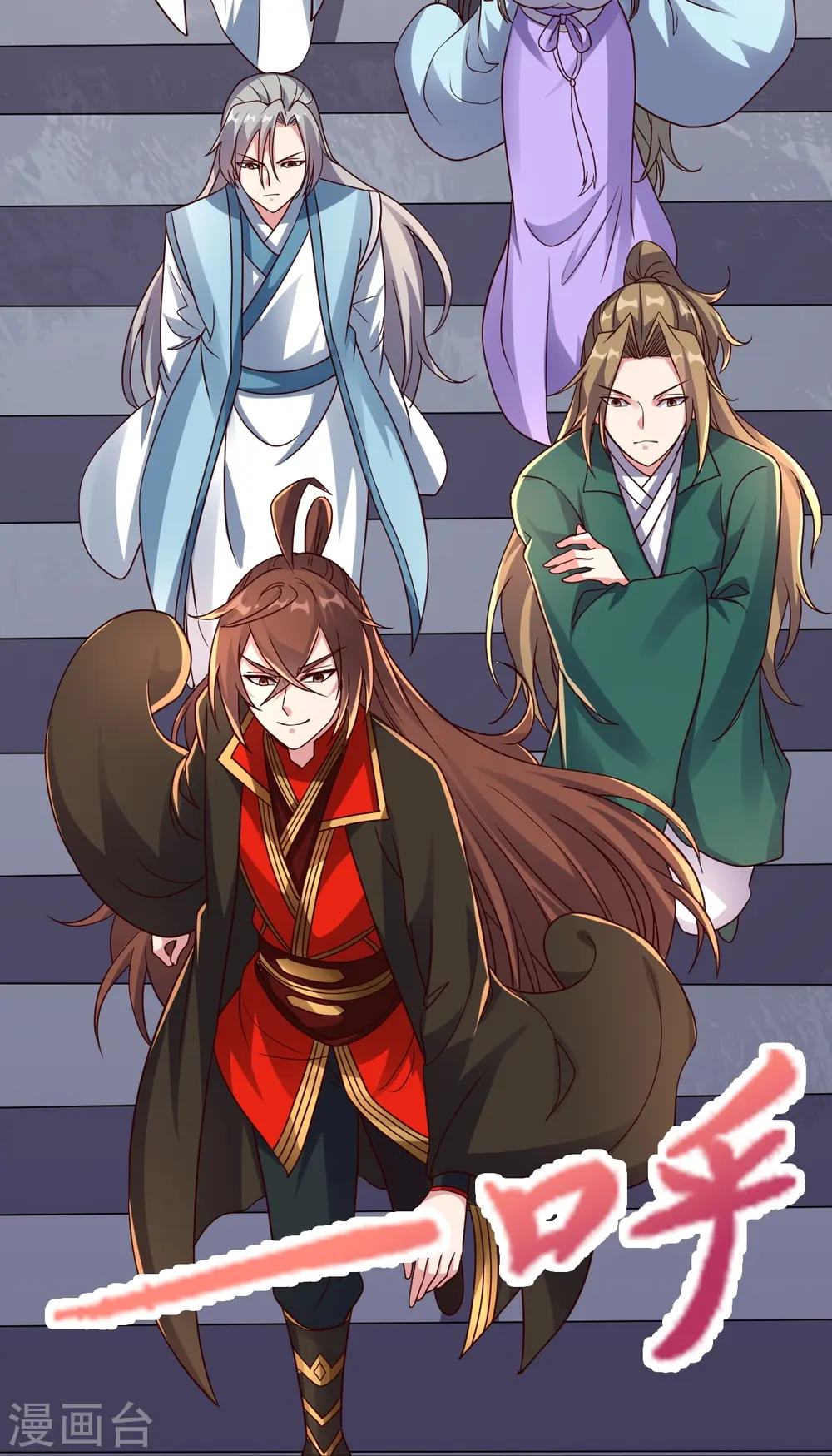 第276话 宗门大庆！45