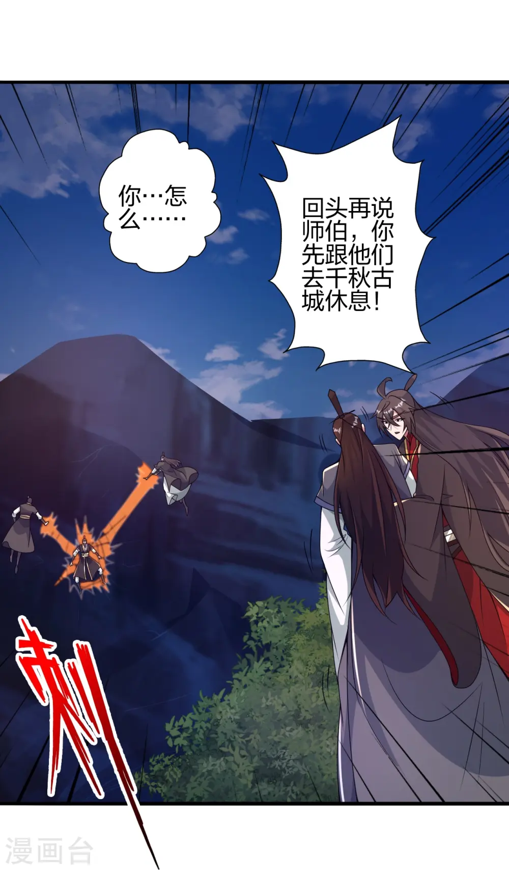 第406话 救人！20