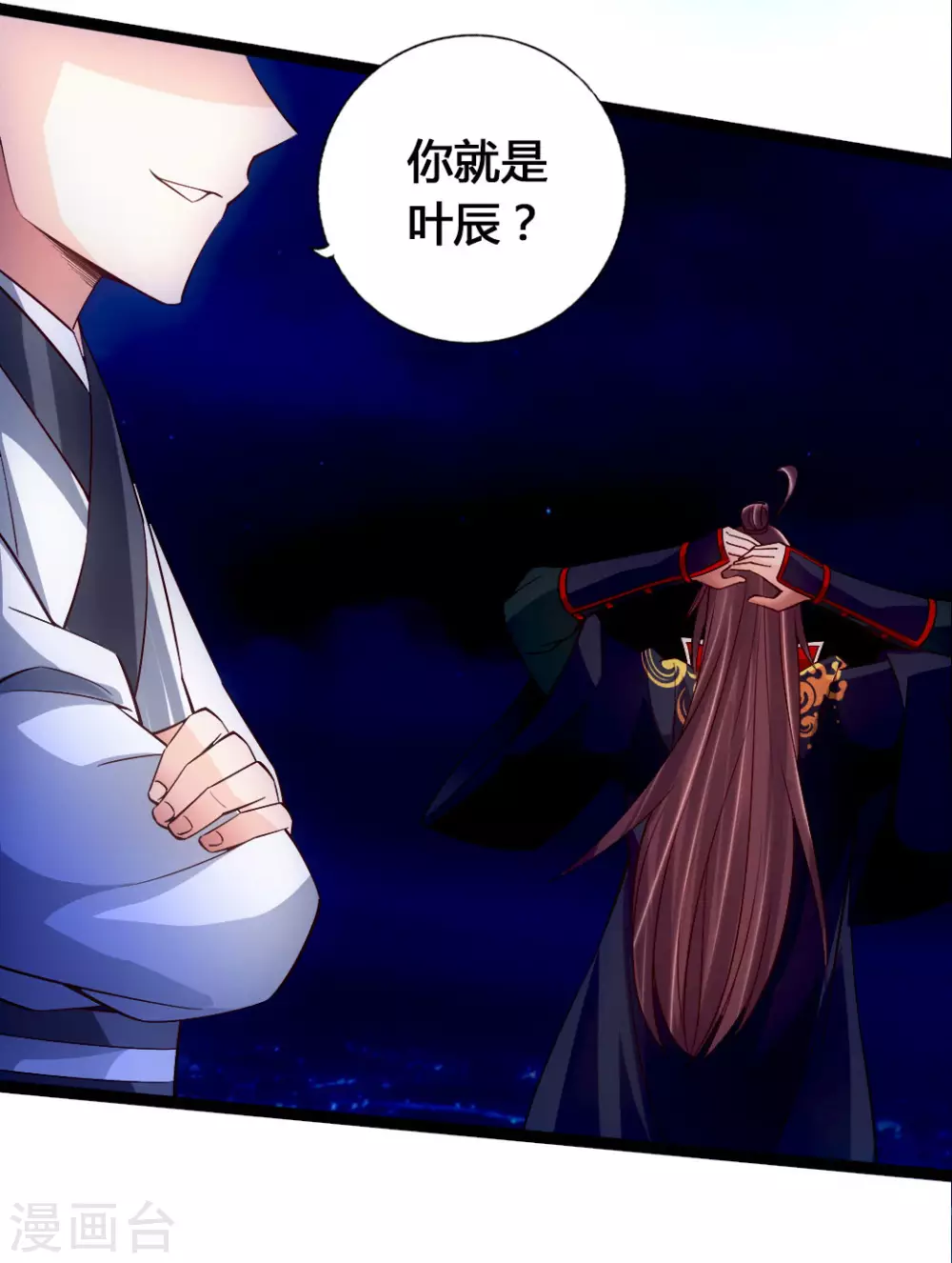 第76话 炼骨洗髓4