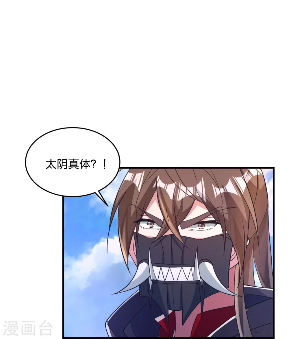 第364话 圣子霍尊！35