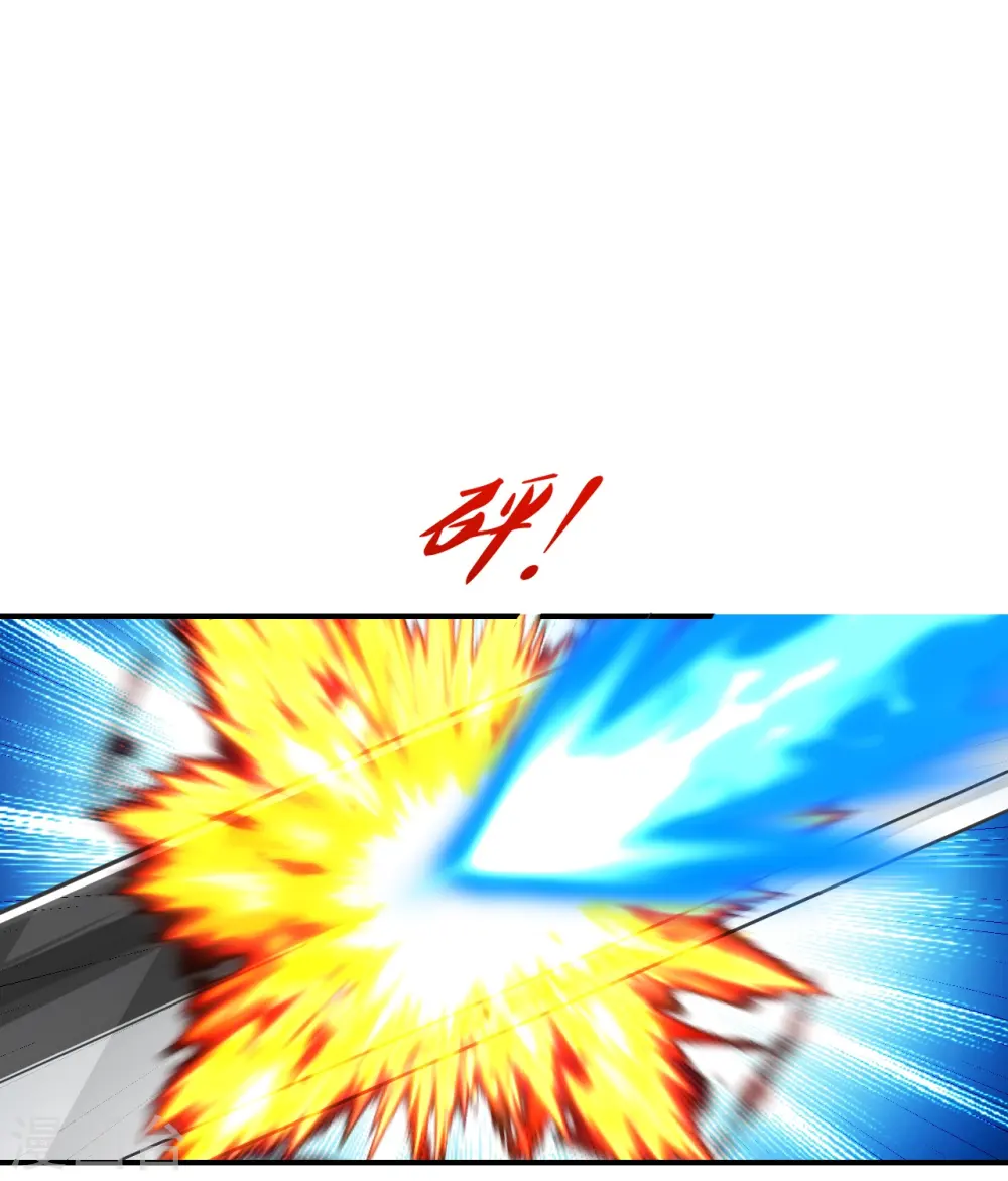 第267话 天雷助战！53