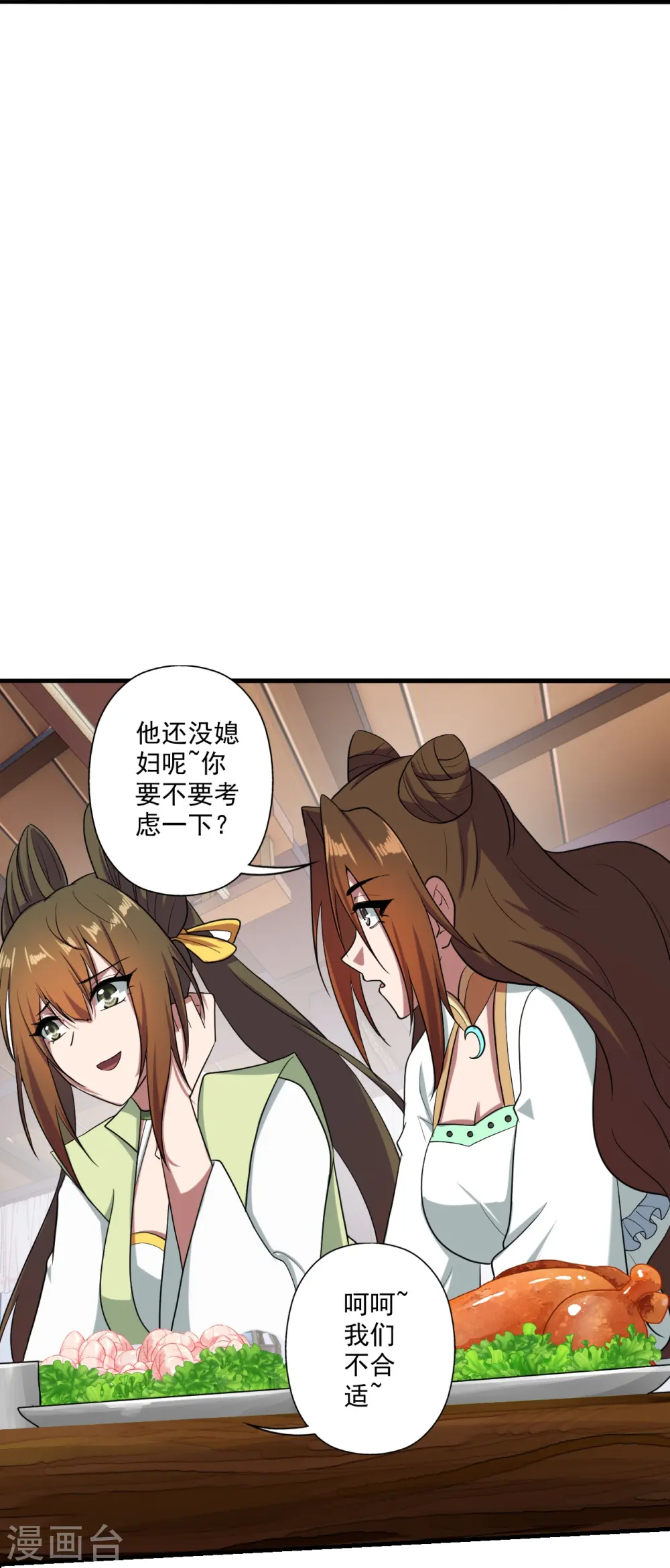 第293话 谁是谁的心上人？71