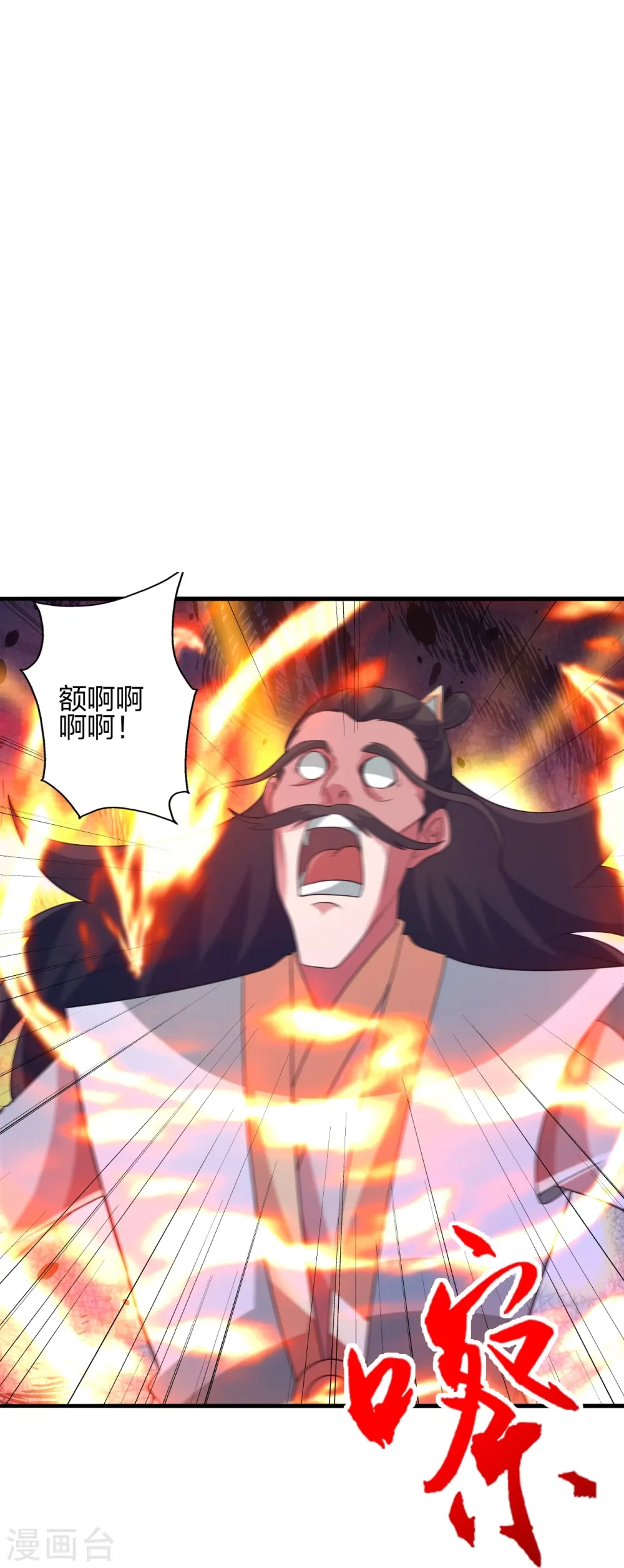 第406话 救人！57