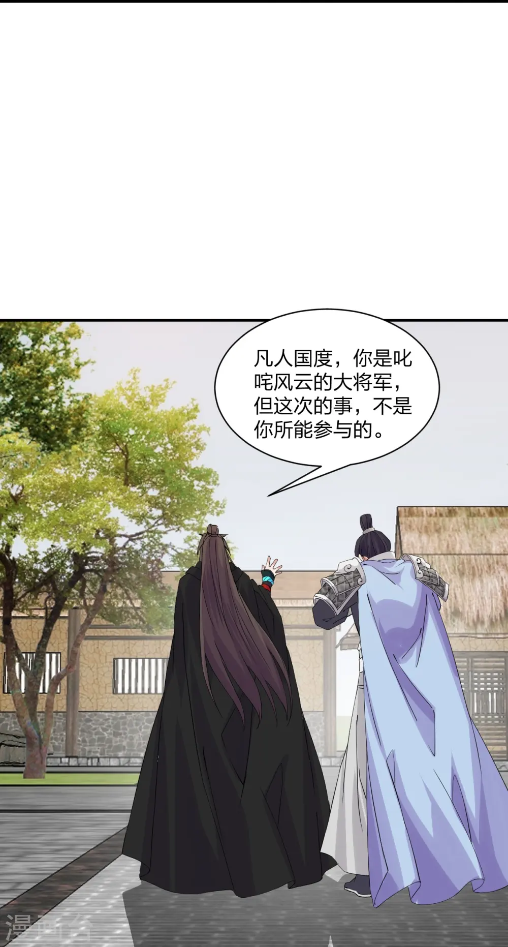 第213话 血巫现身！27