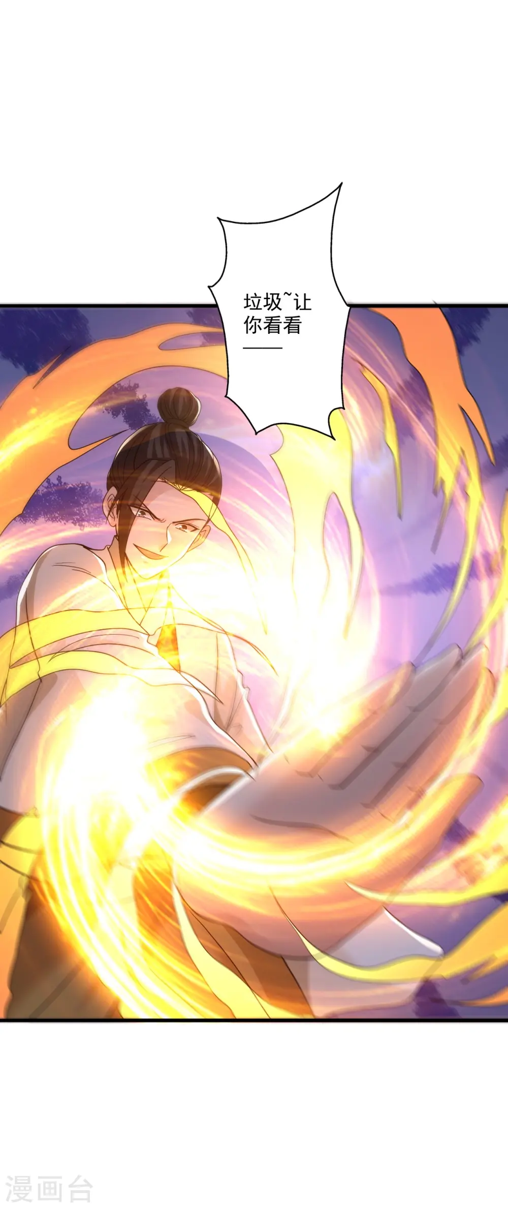 第310话 一招完败？！45