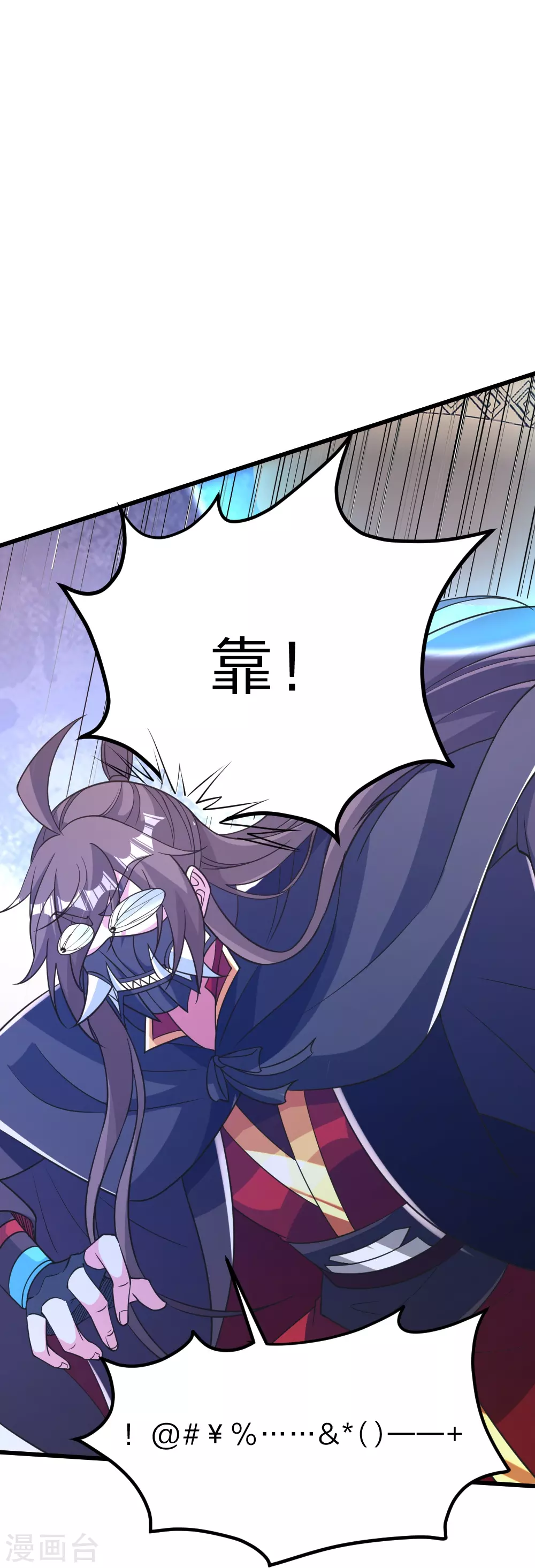 第372话 弄死你！85