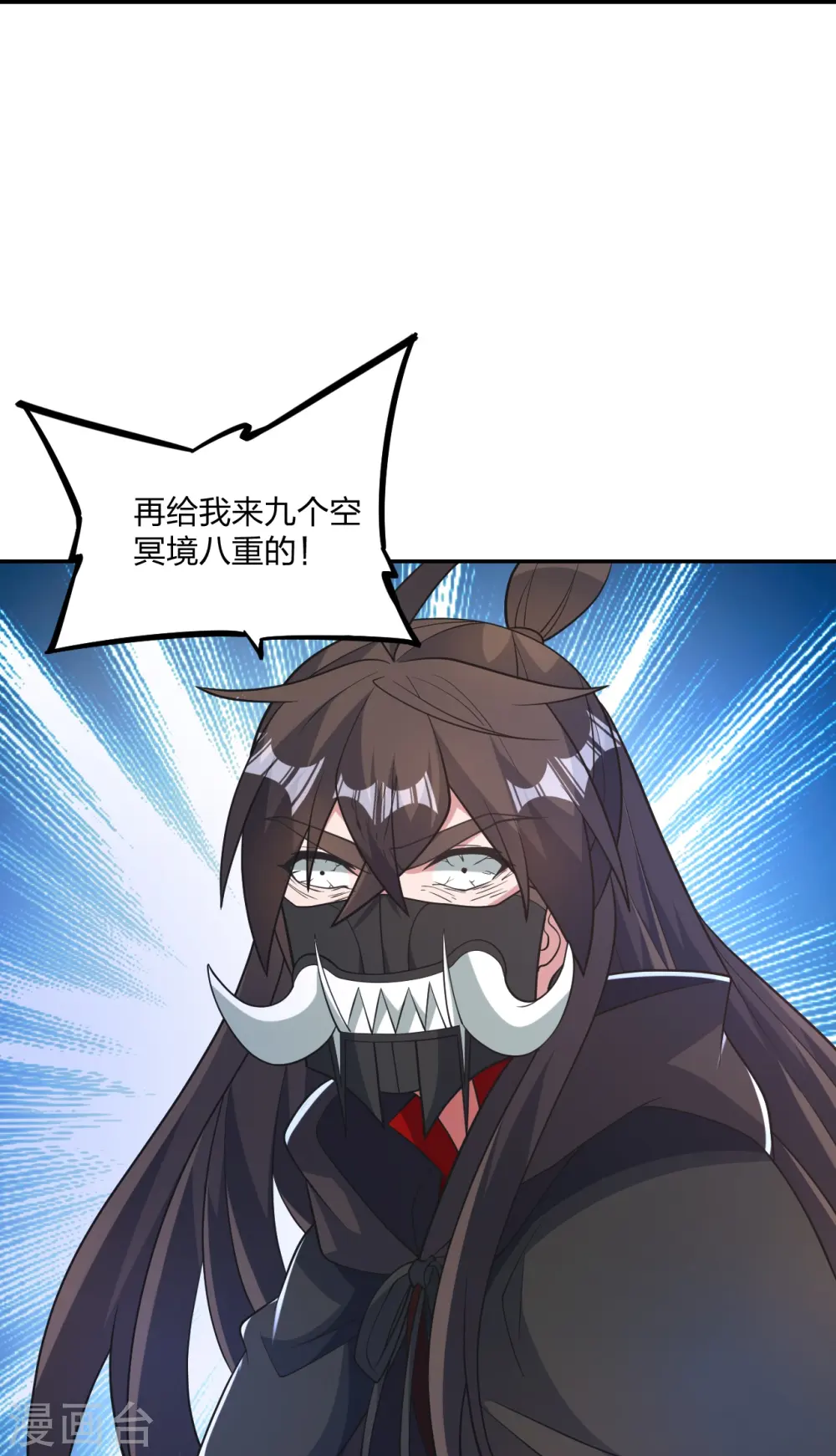 第397话 叶辰拼老命！77