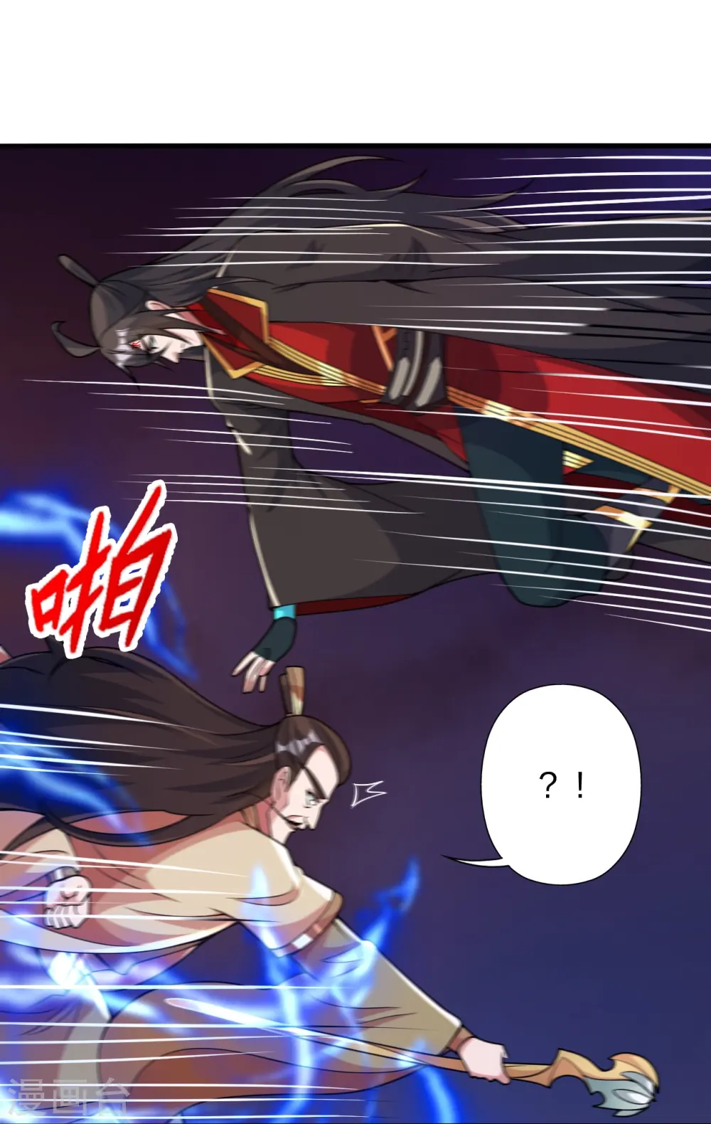第406话 救人！7