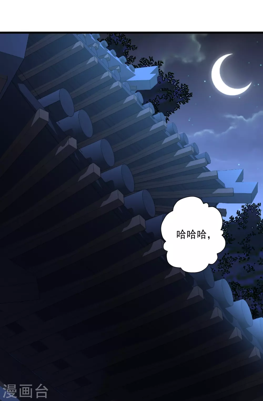 第322话 仙轮禁忌！35