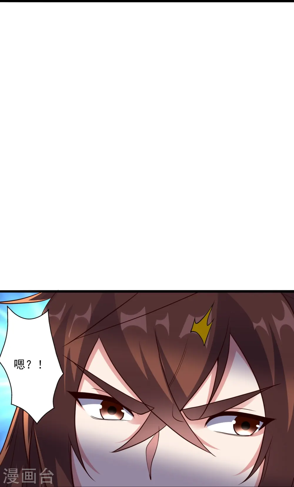 第277话 万术宝殿！78