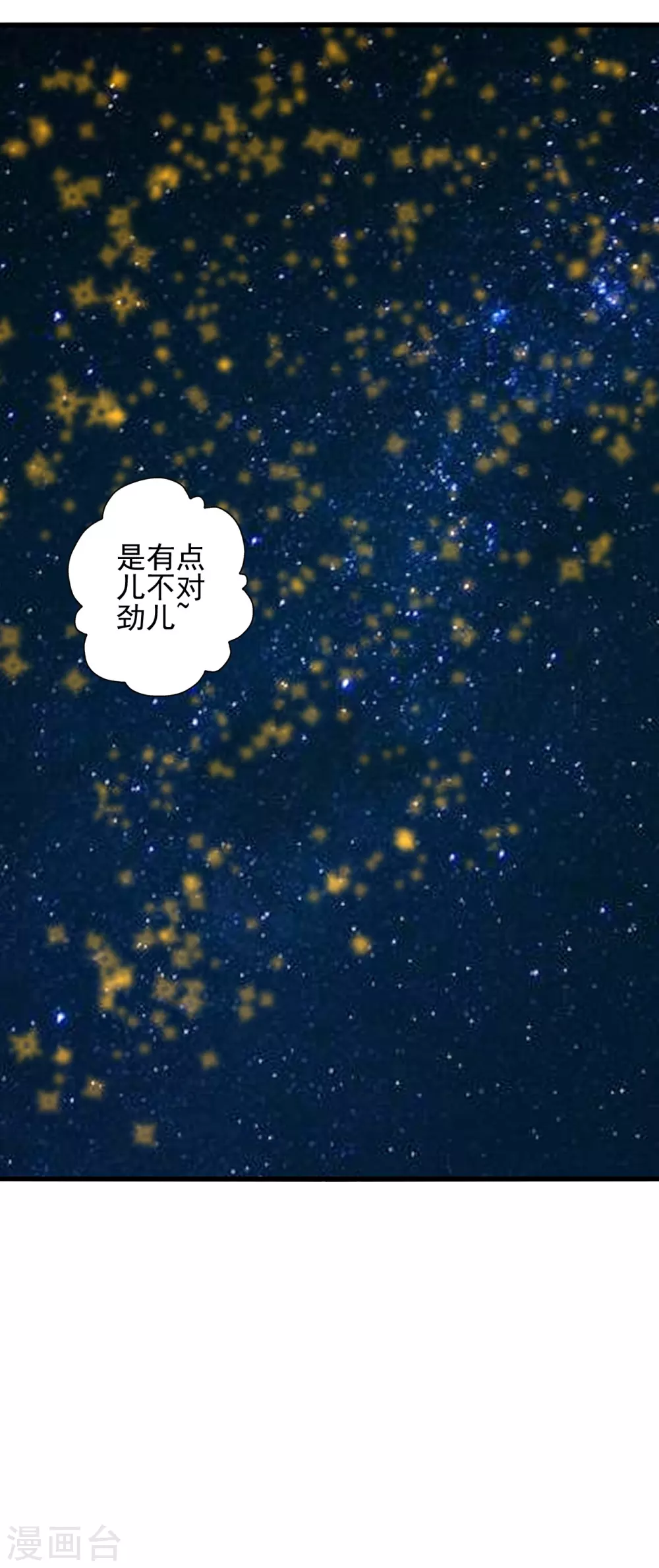第347话 二哥找上门！39