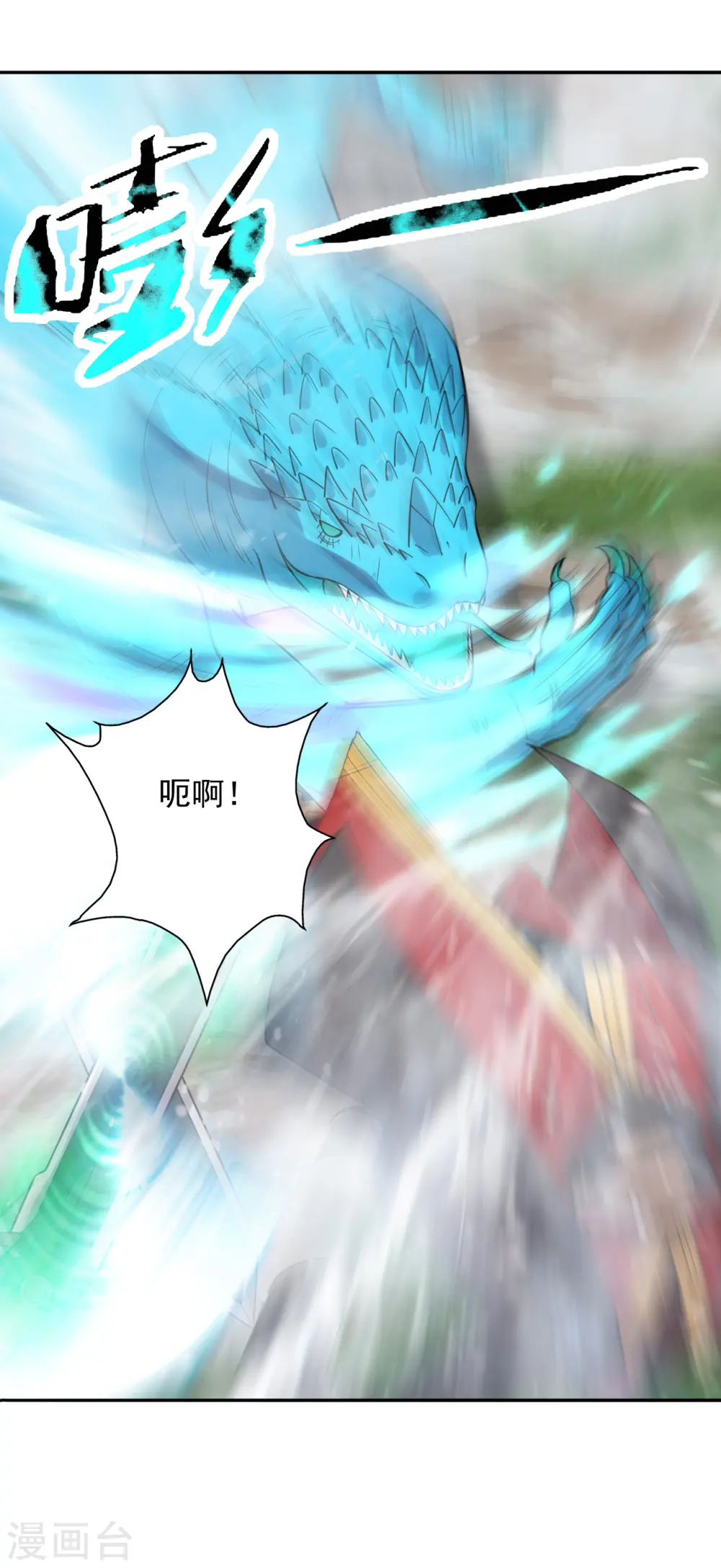 第188话 破不开的防御！5