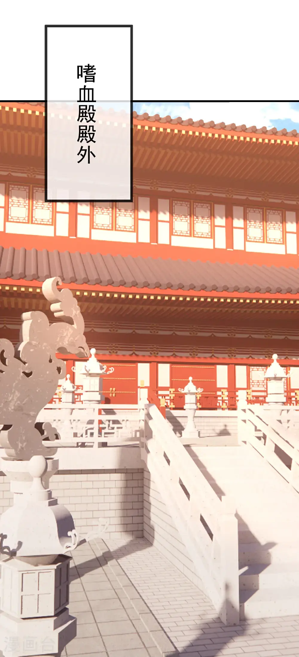 第546话 吞噬天眼44