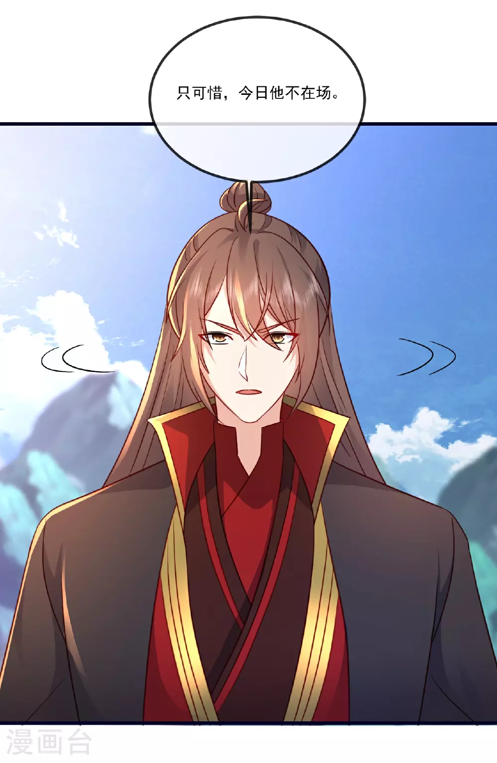 第509话 围攻青云宗41