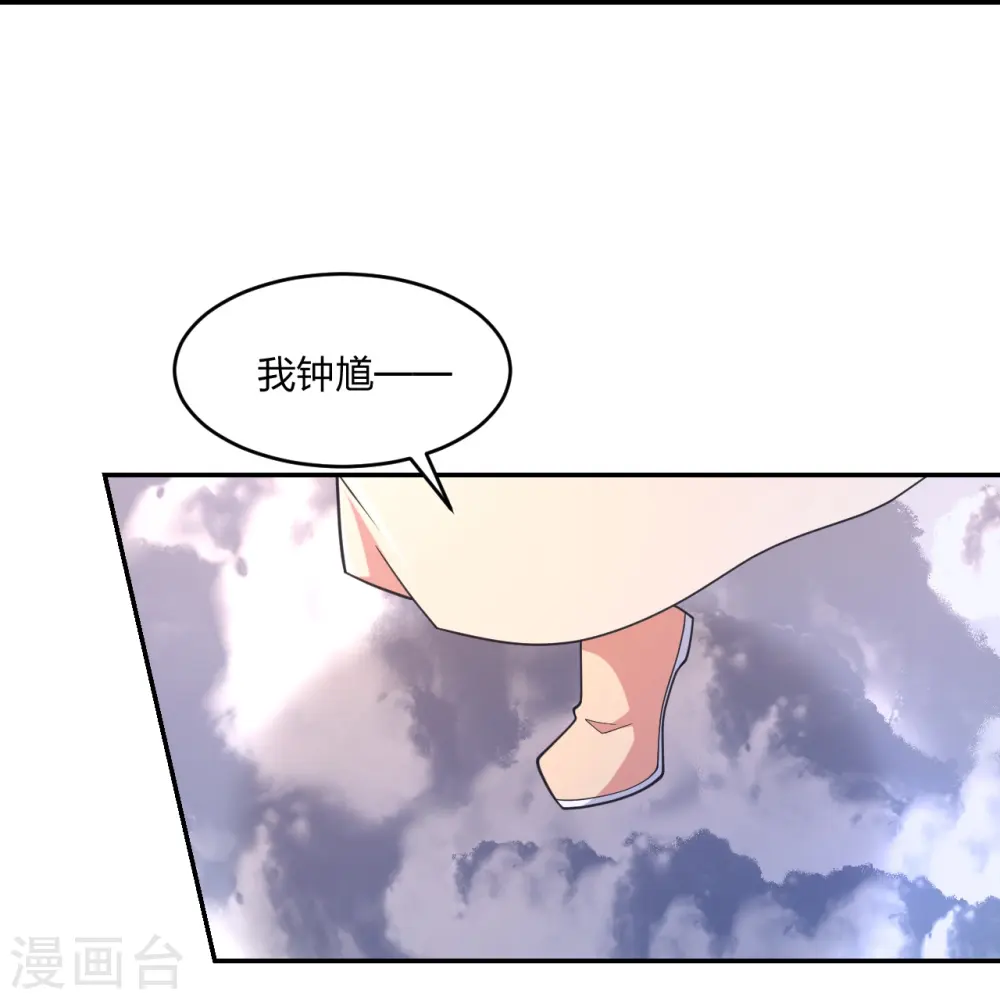 第402话 单挑，敢吗？62