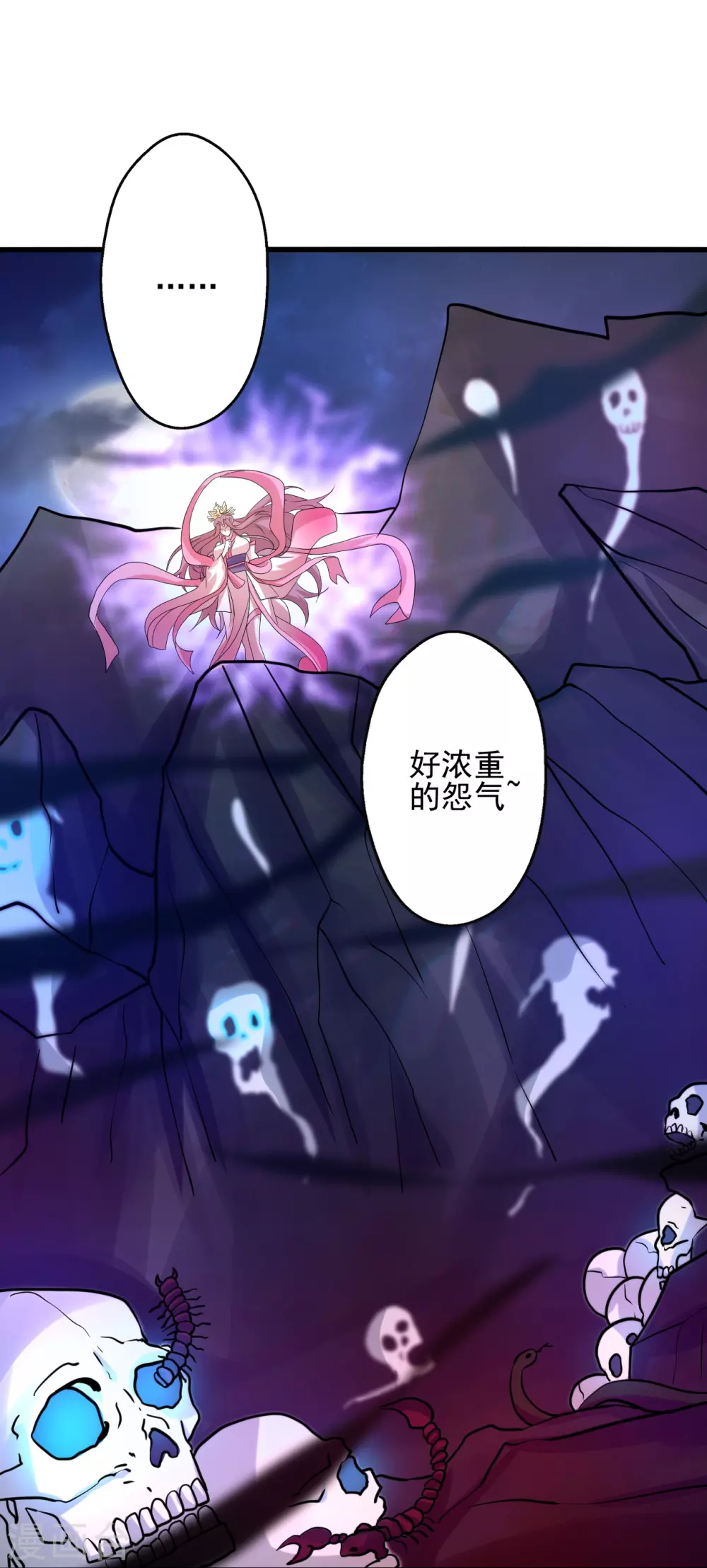 第339话 擦肩而过！9
