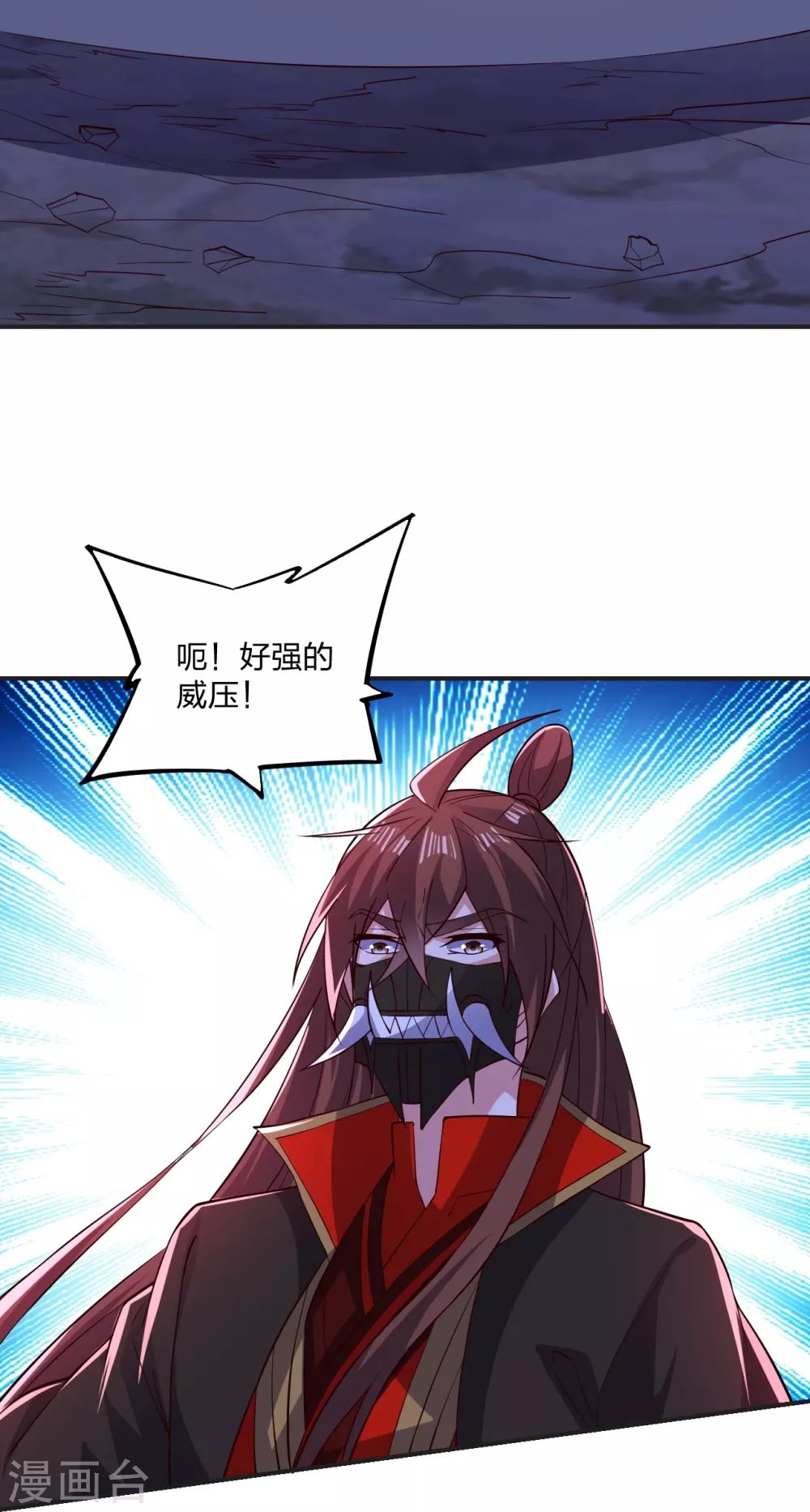 第337话 三打一！71