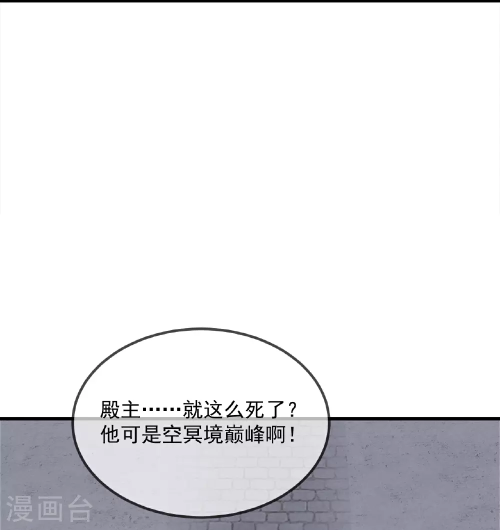 第484话 背叛64