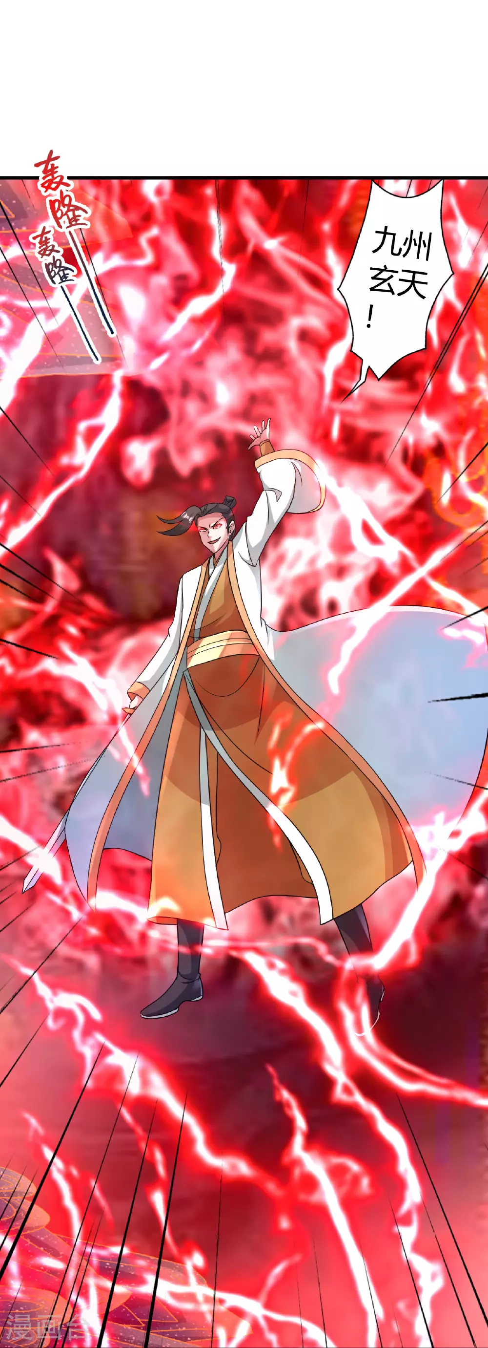 第465话 魔道对魔心！59