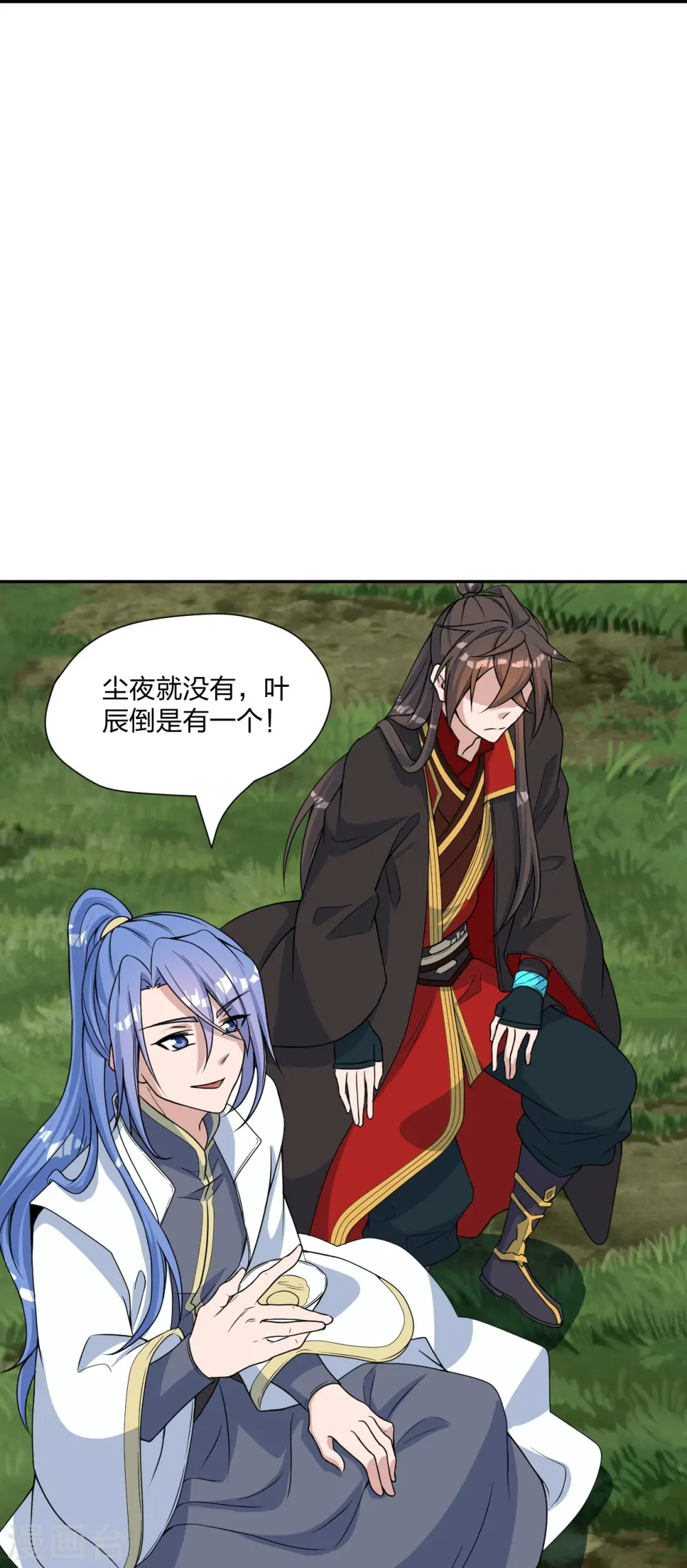 第238话 你还活着？62