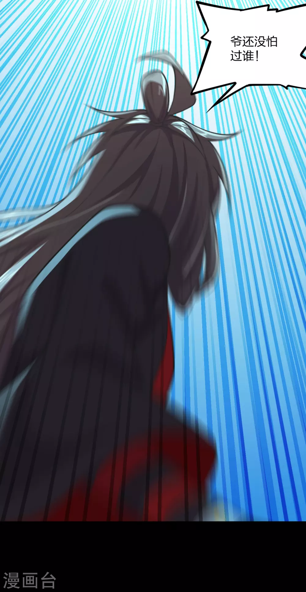 第156话 再战风影！10