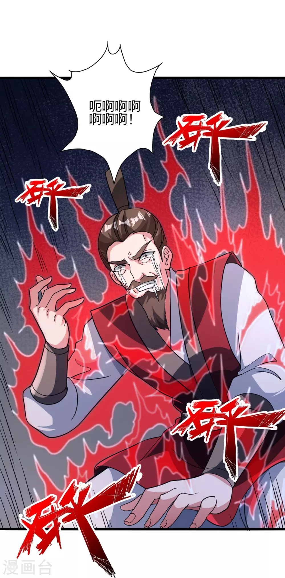 第366话 神窟看门人~55