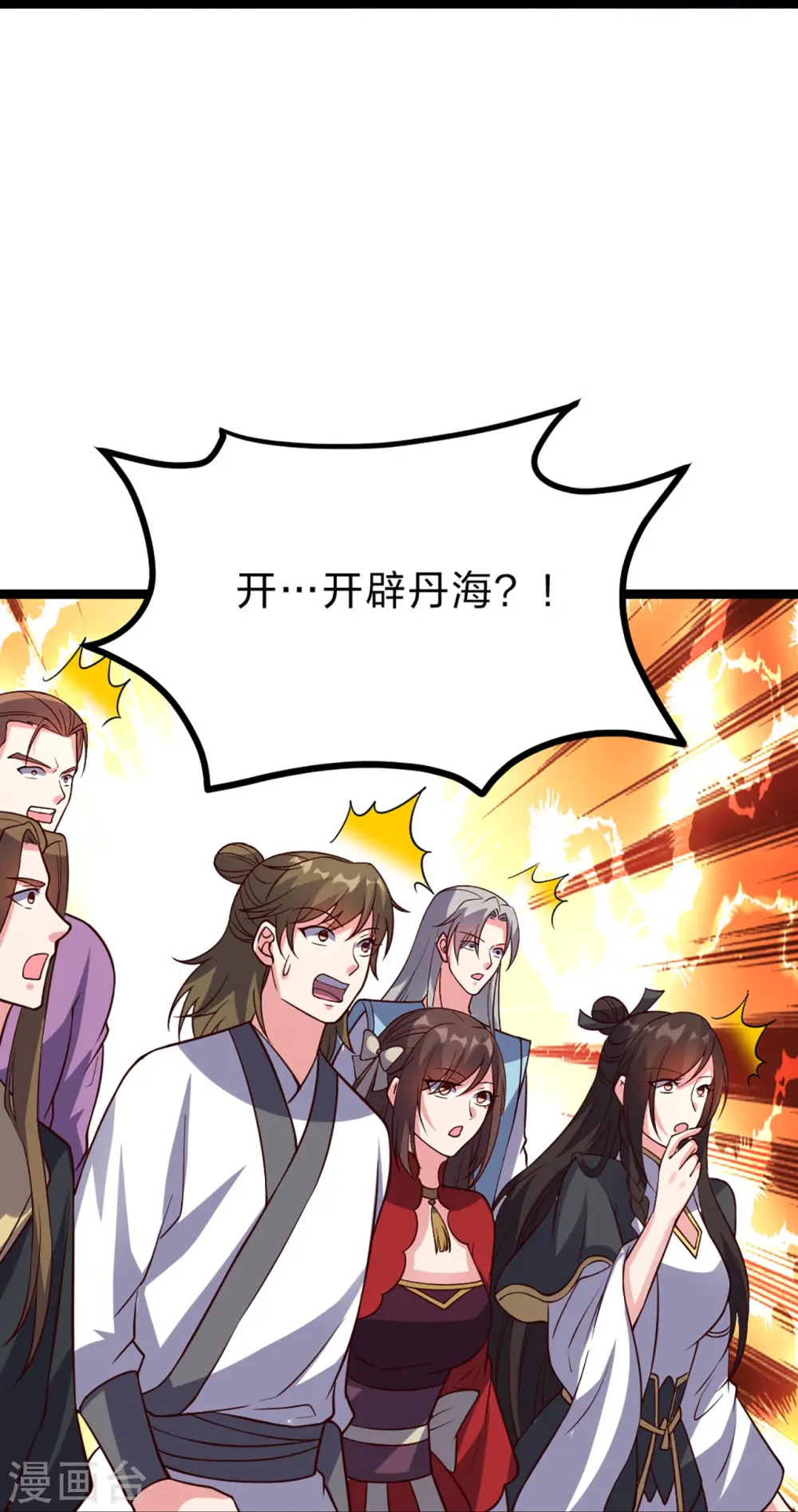 第410话 新战略！39