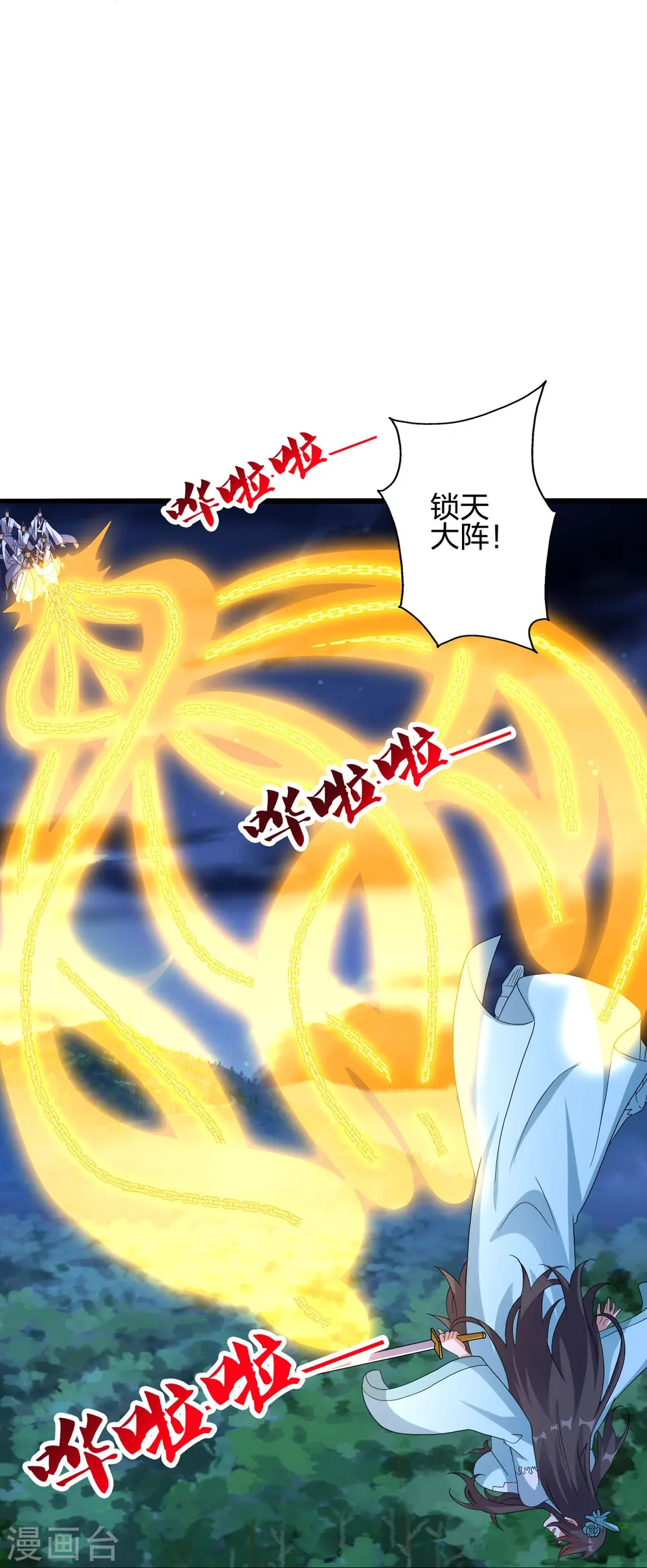 第432话 牵强的理由82