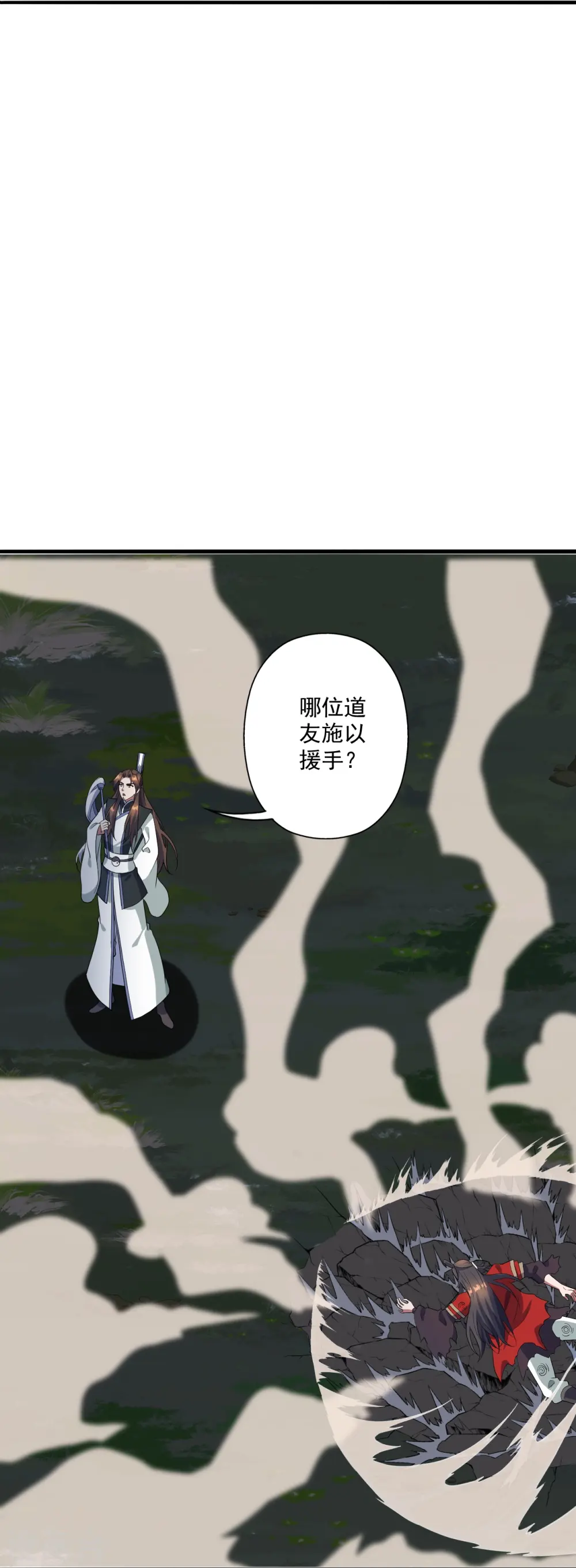第306话 诛灭嗜血！53