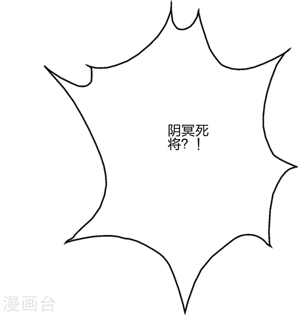 第394话 正阳宗窝点！88