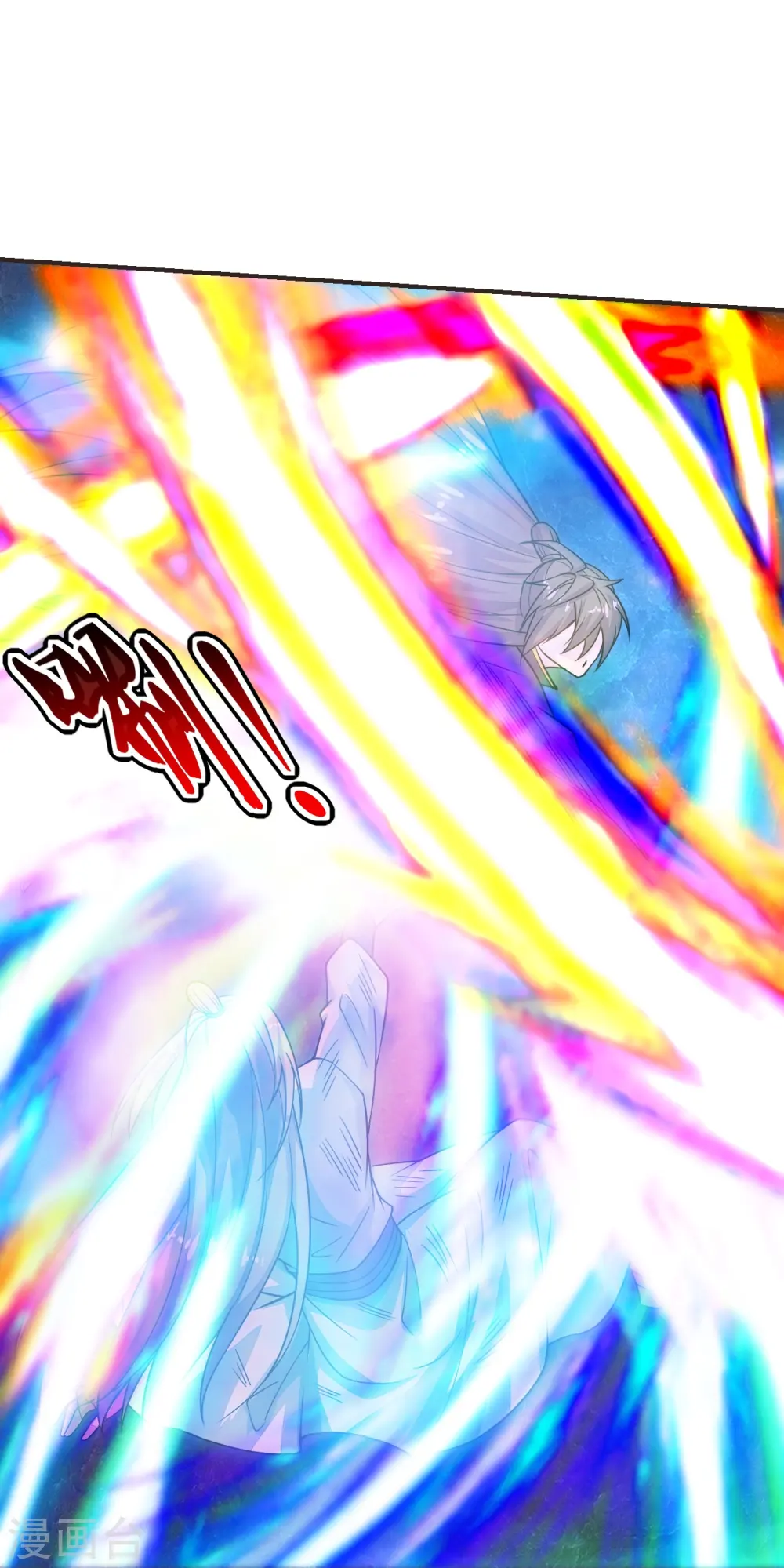 第204话 对战齐阳！16