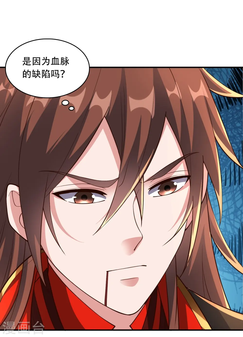 第267话 天雷助战！8