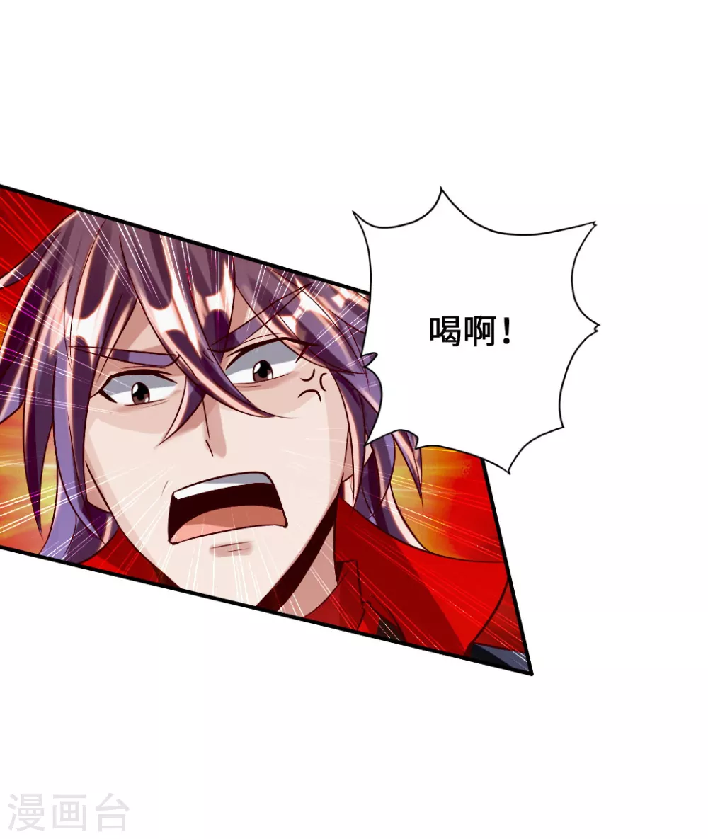 第62话 车轮战开始22