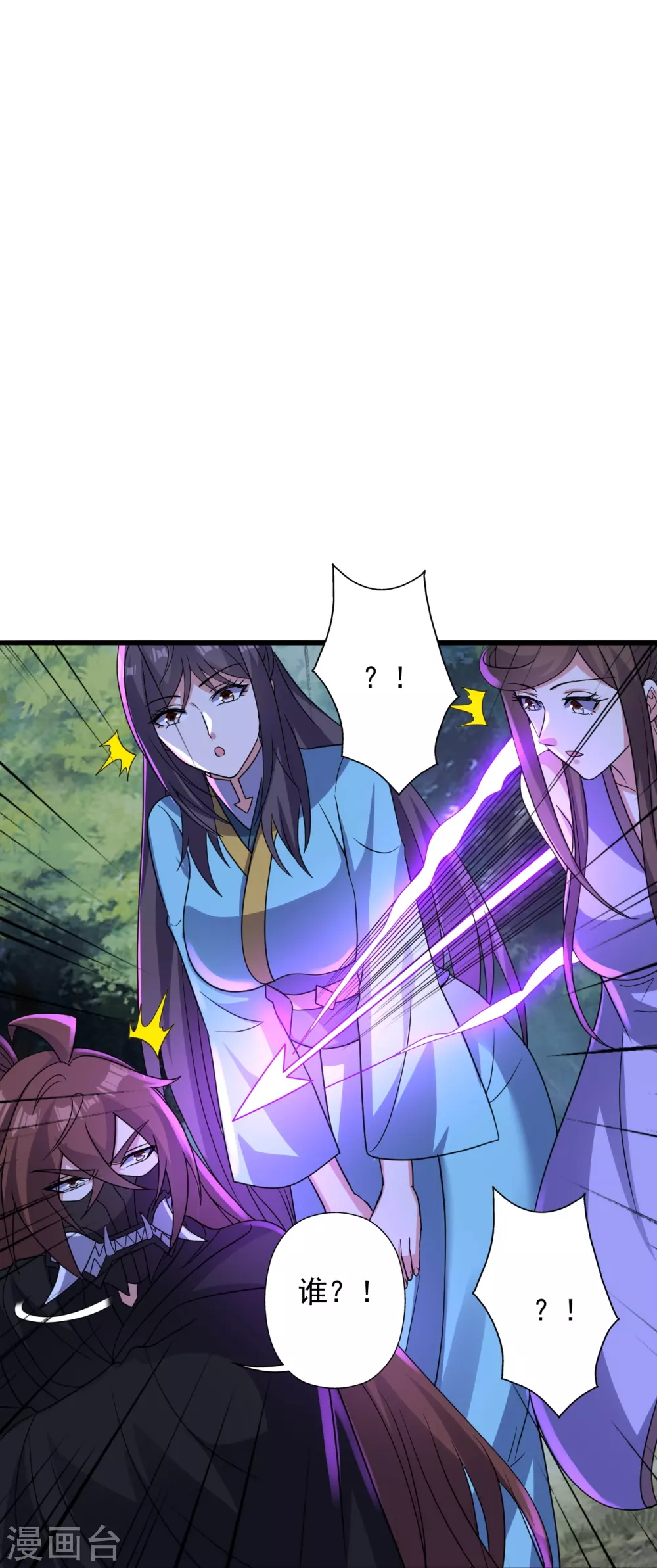 第344话 有内奸！51
