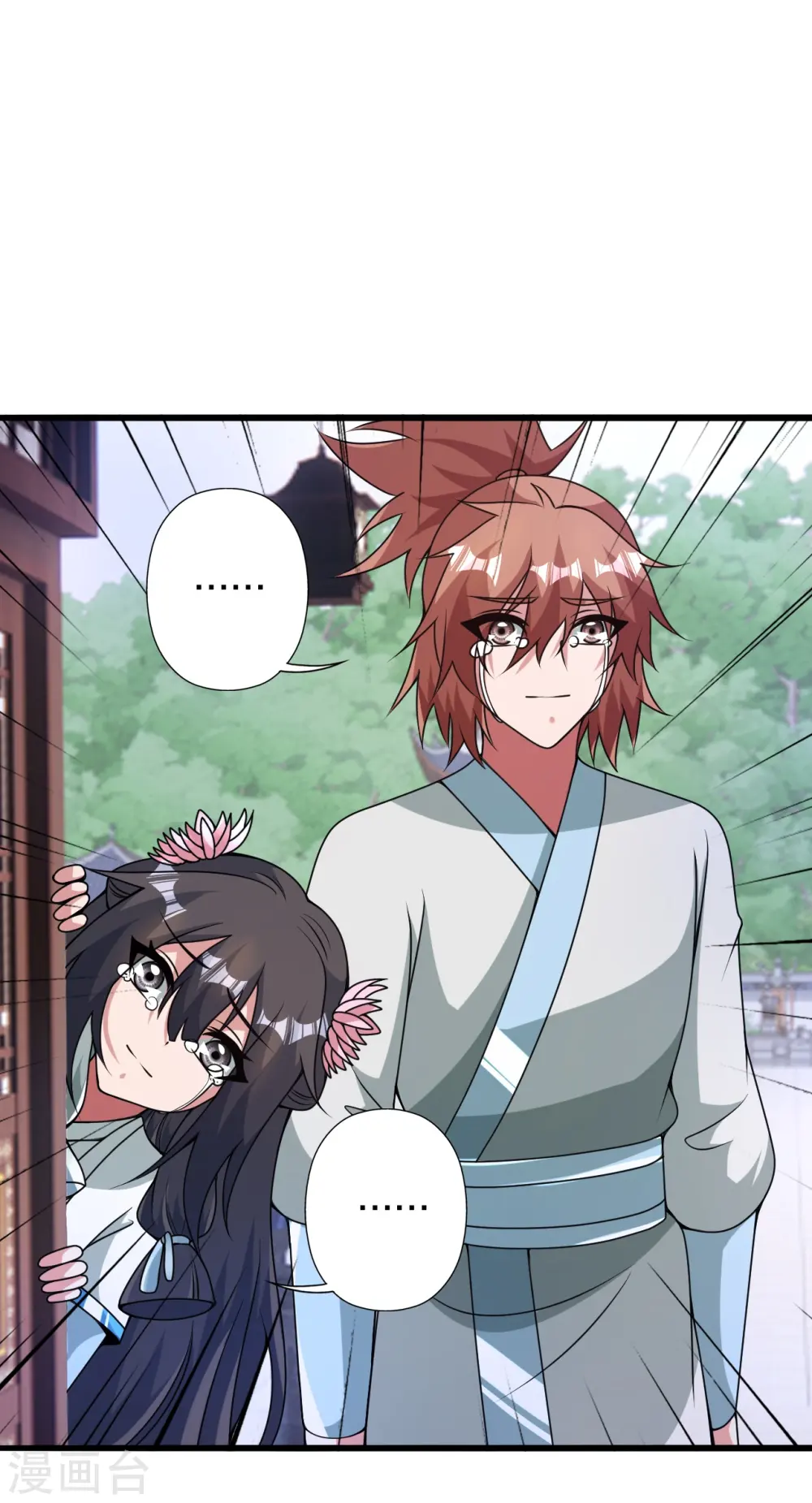 第423话 叙别情！5