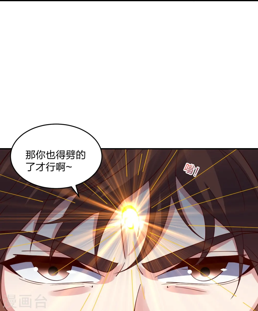 第312话 喋血！30