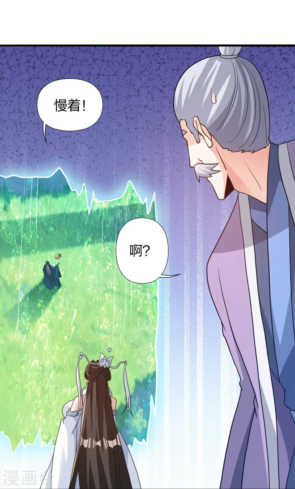 第438话 坑神~42
