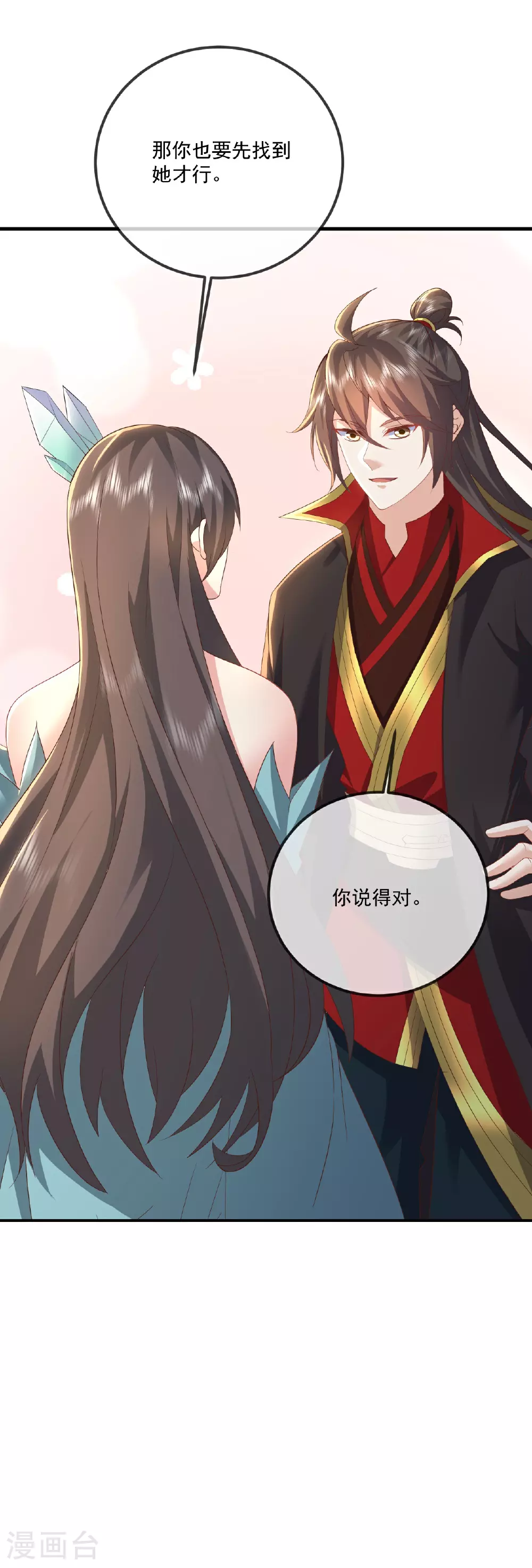第532话 城墙15