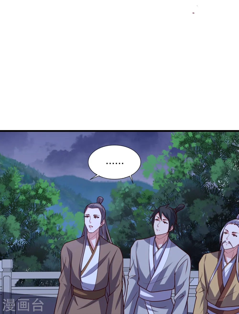 第301话 封号：丹圣！5