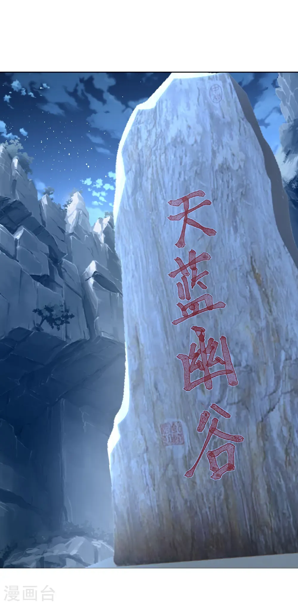 第577话 果然命大34