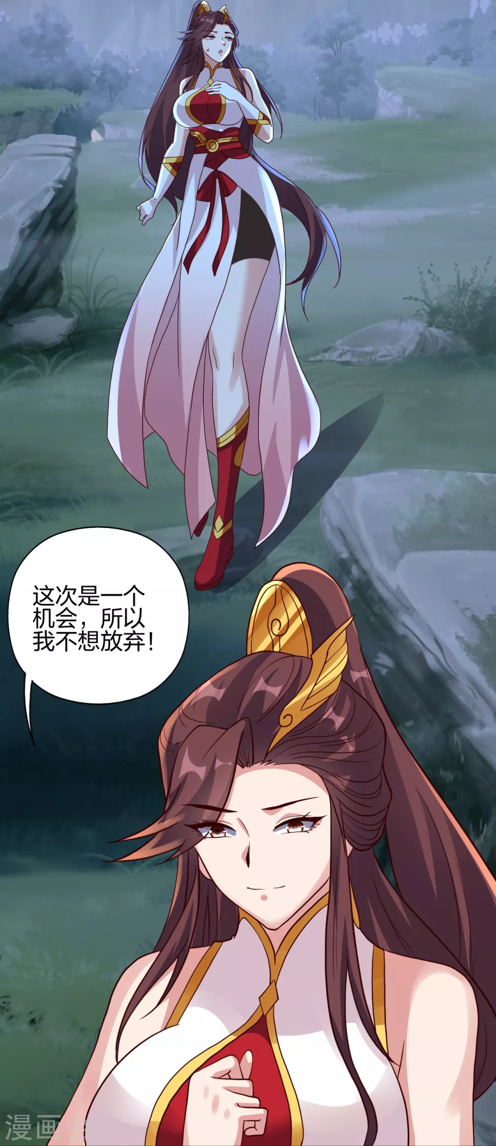 第353话 玄皇之女！42