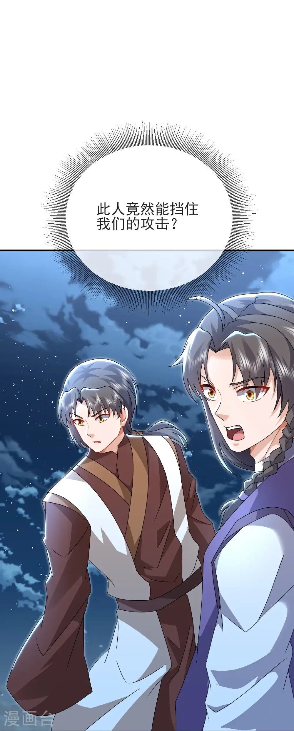 第585话 独龙门6